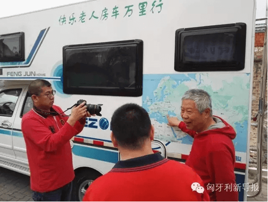 68歲老人張志武再駕覽眾C4房車環(huán)歐洲 68歲老人張志武再駕覽眾C4房車環(huán)歐洲