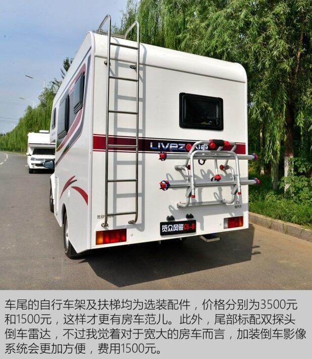 汽車之家測評C5 汽車之家測評C5