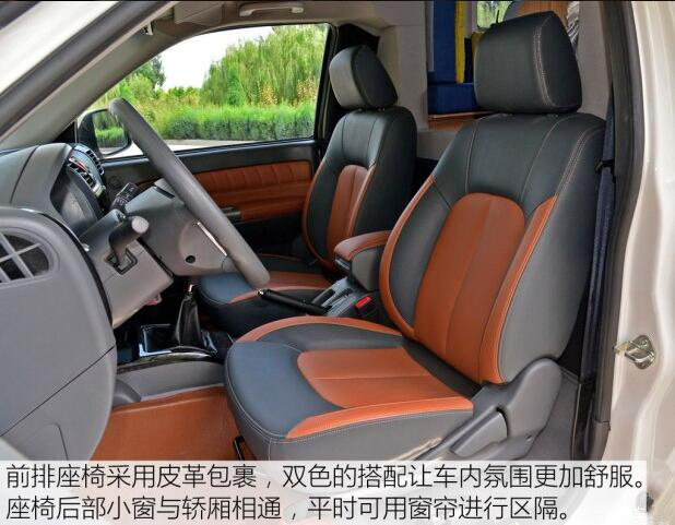 汽車之家測評C5 汽車之家測評C5
