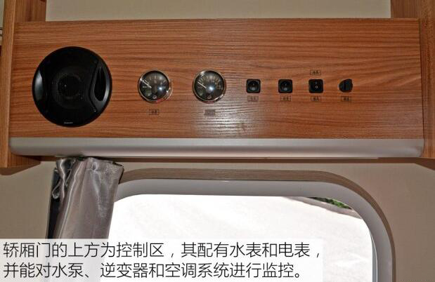 汽車之家測評C5 汽車之家測評C5