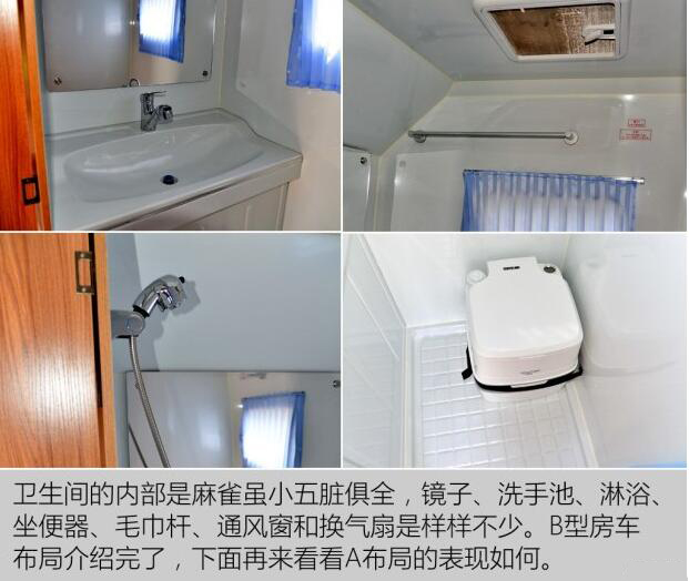 汽車之家測評C5 汽車之家測評C5