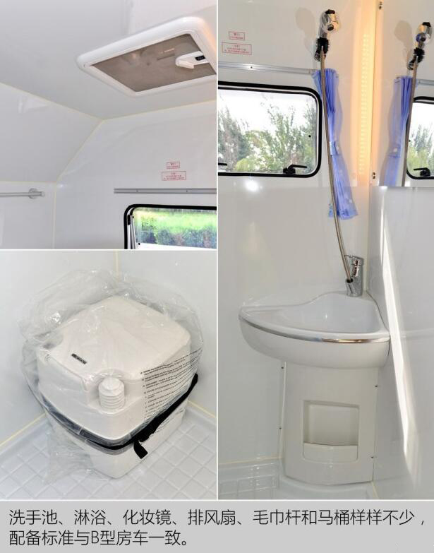 汽車之家測評C5 汽車之家測評C5