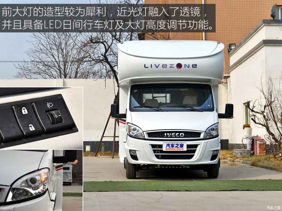 汽車(chē)之家評(píng)賽拉維 汽車(chē)之家評(píng)賽拉維