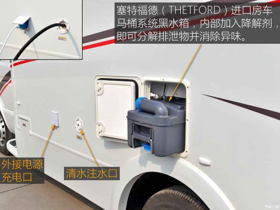 汽車(chē)之家評(píng)賽拉維 汽車(chē)之家評(píng)賽拉維