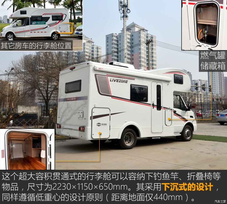 汽車(chē)之家評(píng)賽拉維 汽車(chē)之家評(píng)賽拉維