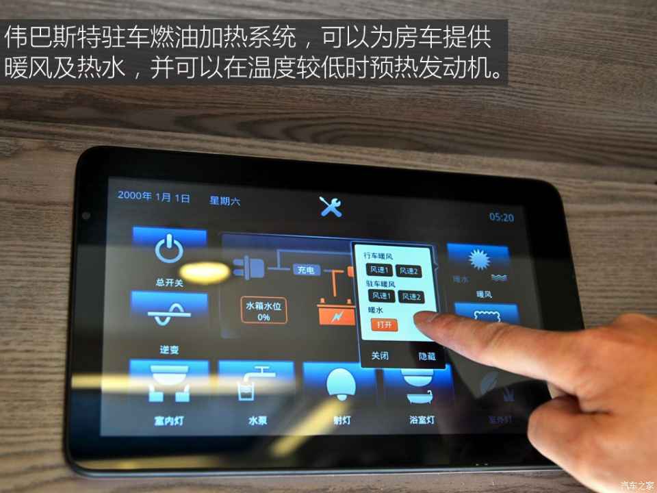 汽車(chē)之家評(píng)賽拉維 汽車(chē)之家評(píng)賽拉維