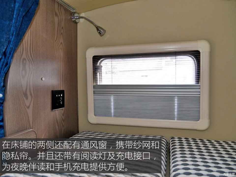 汽車(chē)之家評(píng)賽拉維 汽車(chē)之家評(píng)賽拉維