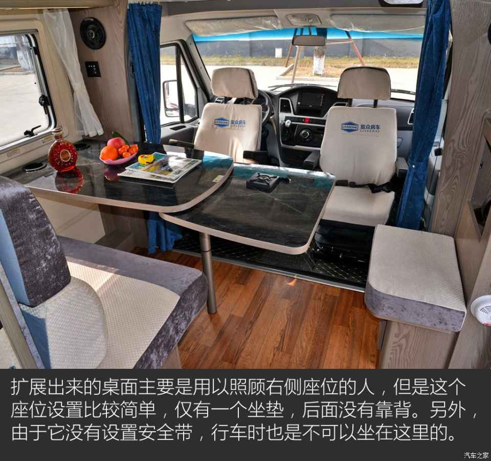 汽車(chē)之家評(píng)賽拉維 汽車(chē)之家評(píng)賽拉維