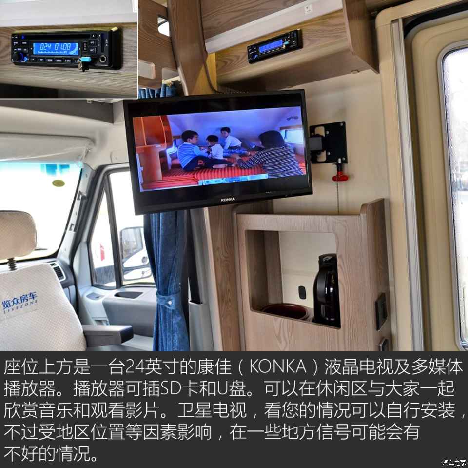 汽車(chē)之家評(píng)賽拉維 汽車(chē)之家評(píng)賽拉維