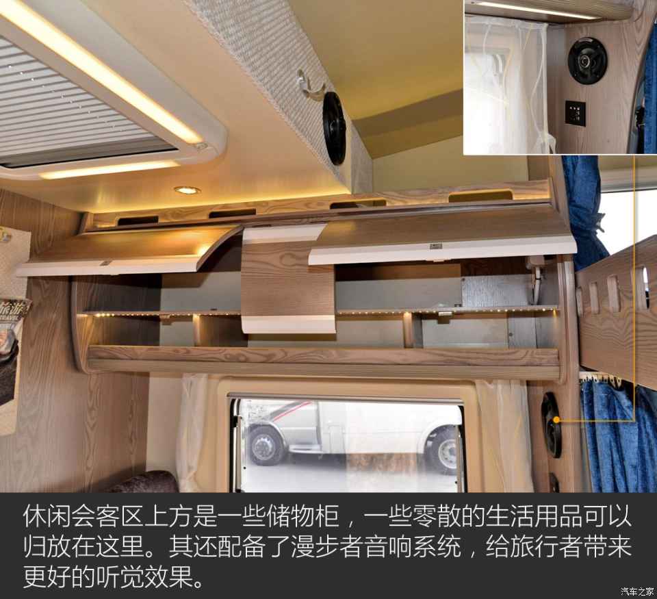 汽車(chē)之家評(píng)賽拉維 汽車(chē)之家評(píng)賽拉維