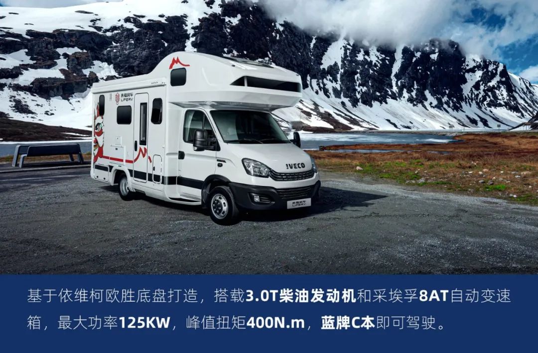 這可能是2022年設(shè)計(jì)最合理的房車了！