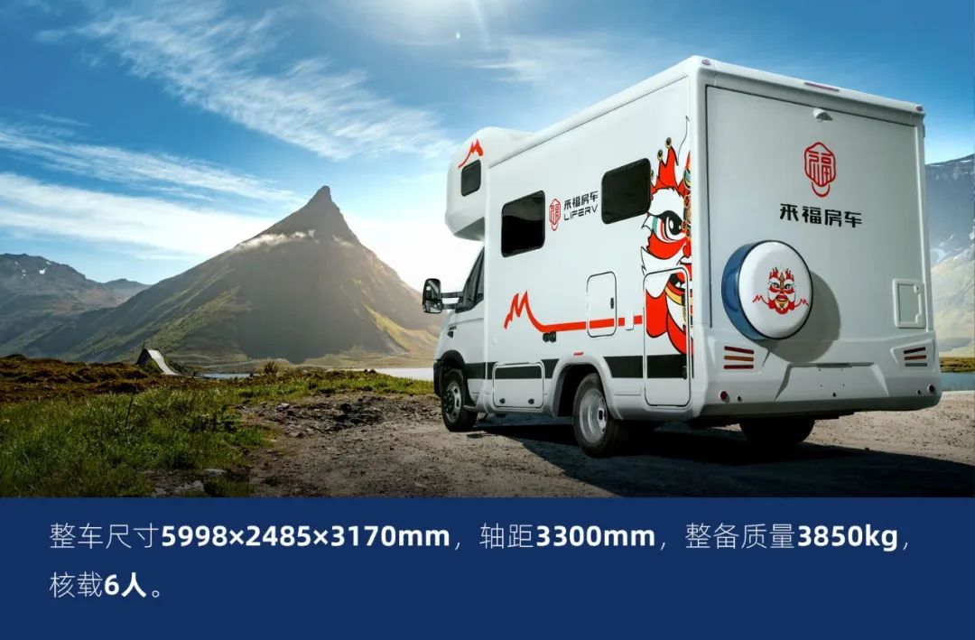 這可能是2022年設(shè)計(jì)最合理的房車了！